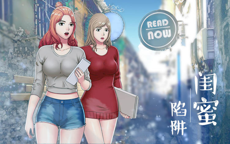 漫画轮播图