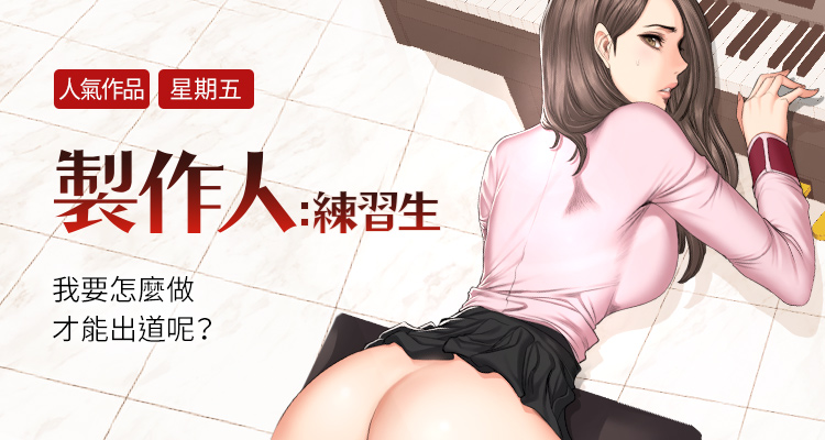 漫画轮播图