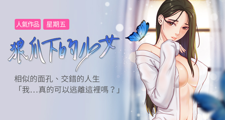 漫画轮播图