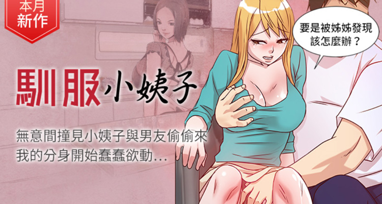 漫画轮播图